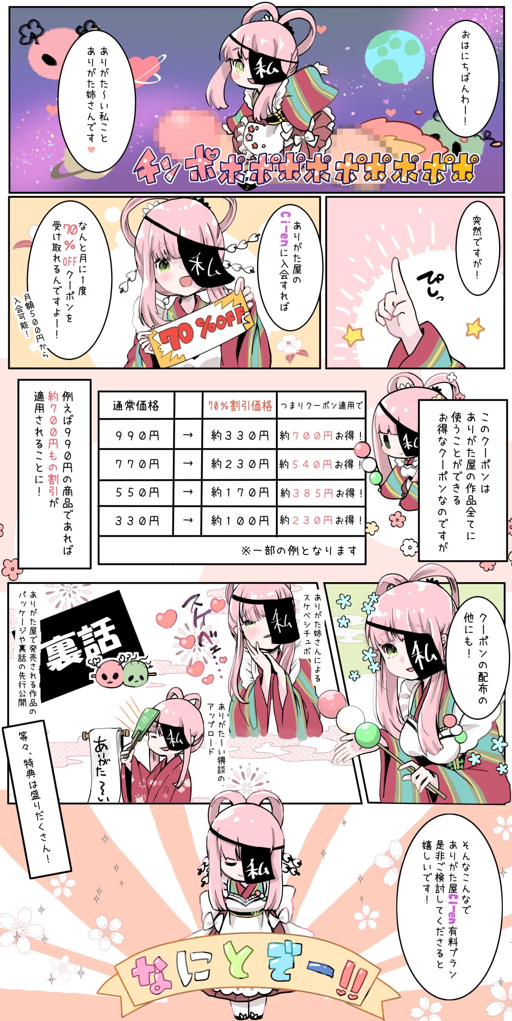 サンプル5
