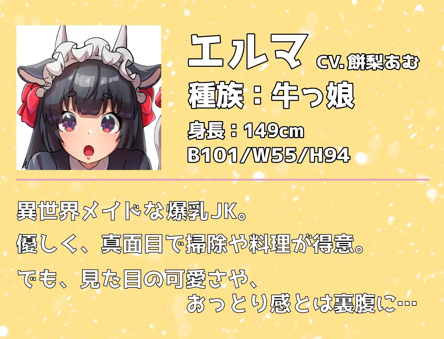 サンプル7