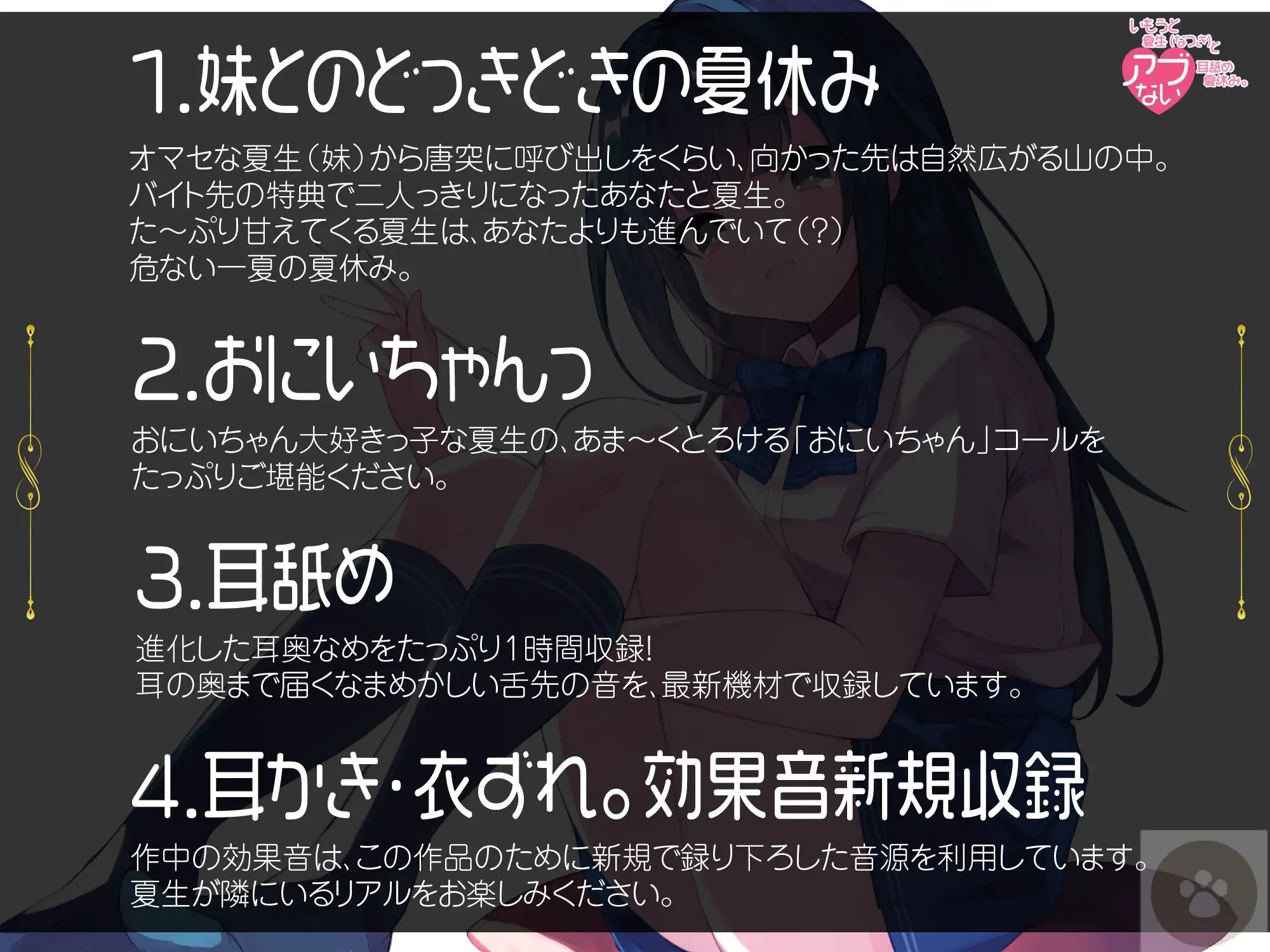 サンプル4