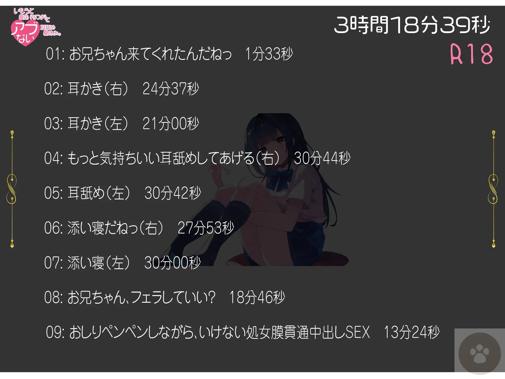 サンプル5