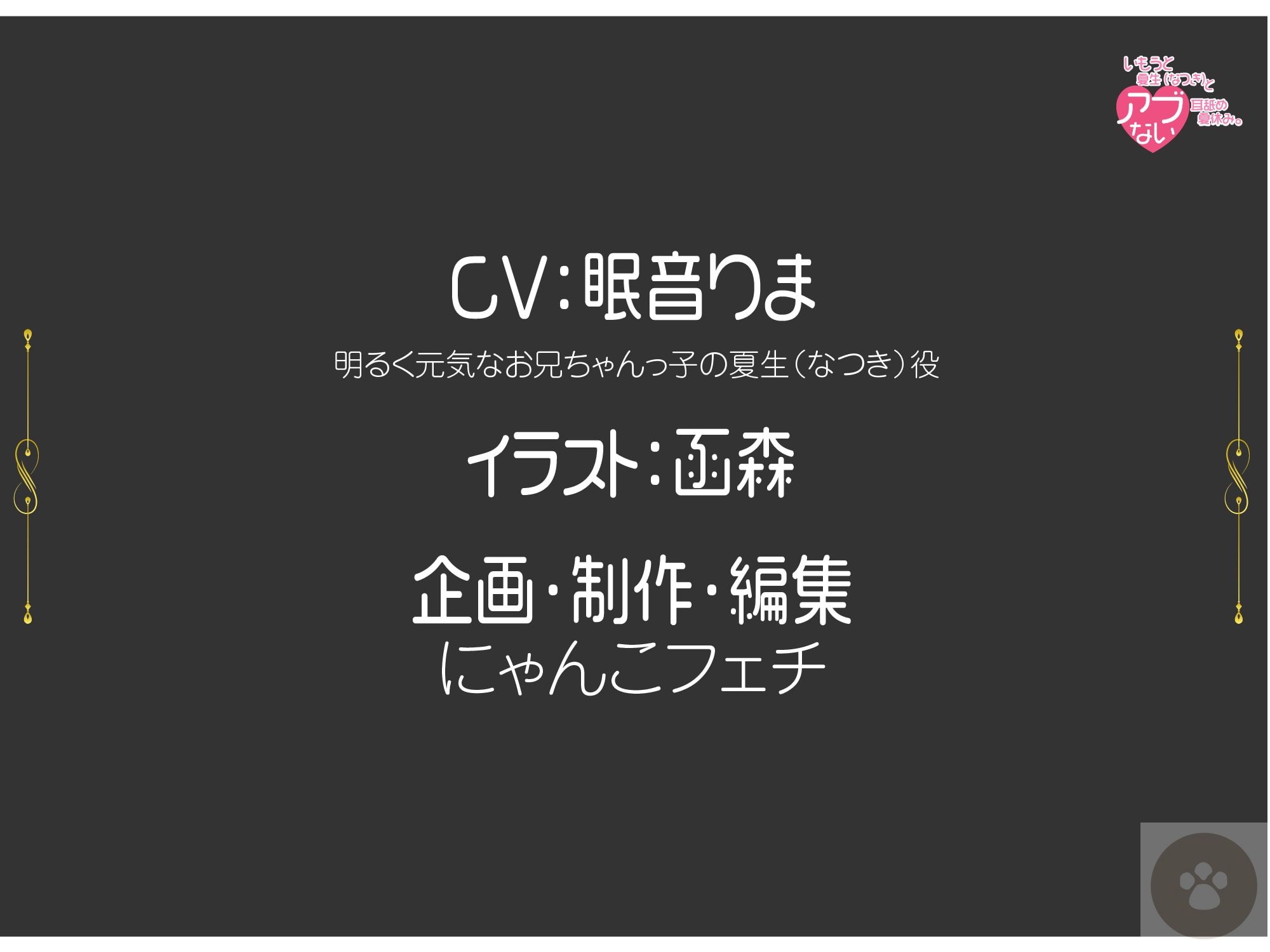 サンプル6