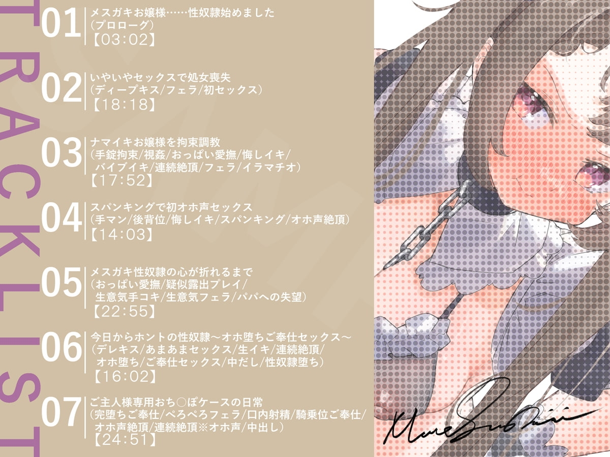 サンプル4
