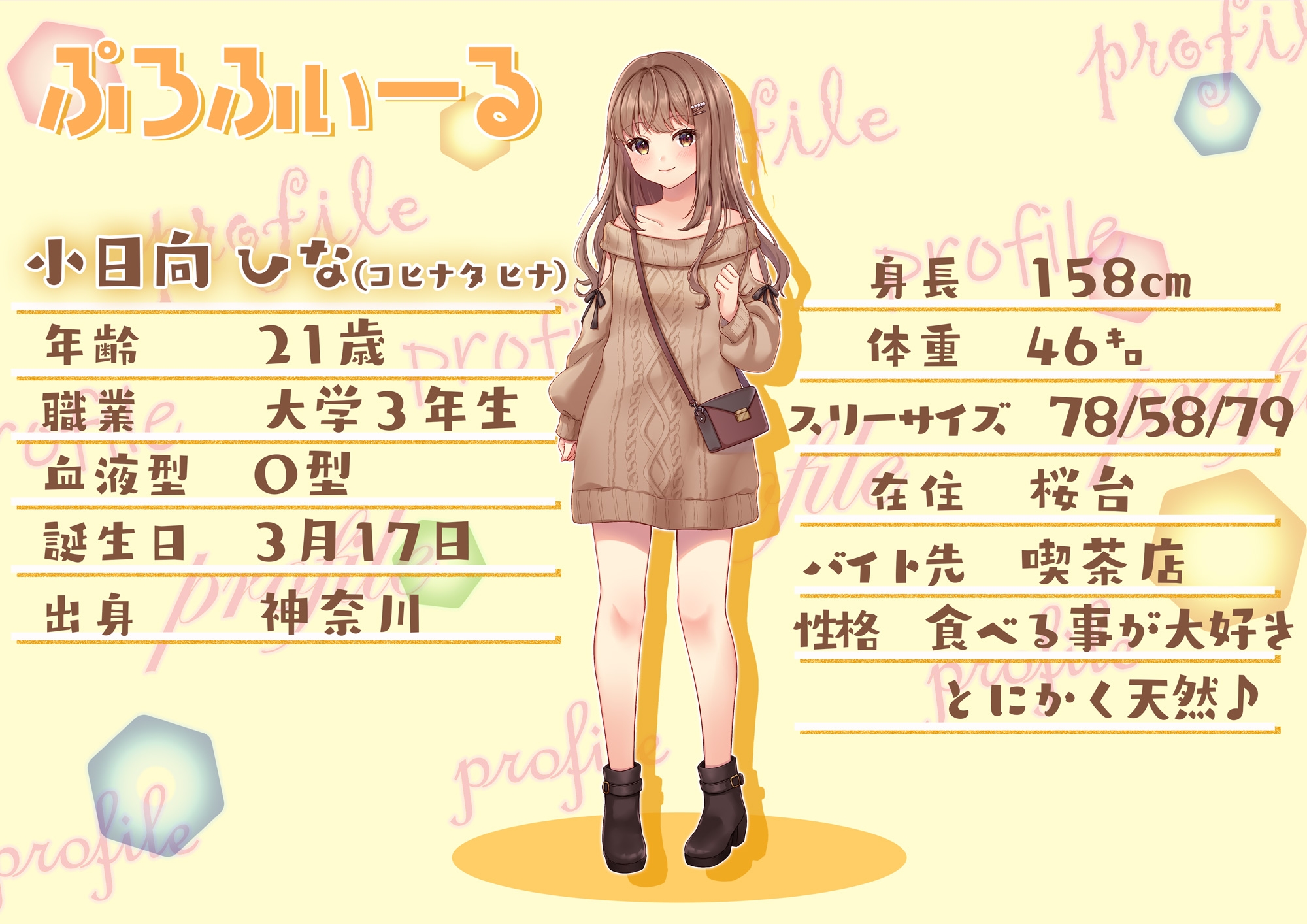 サンプル5