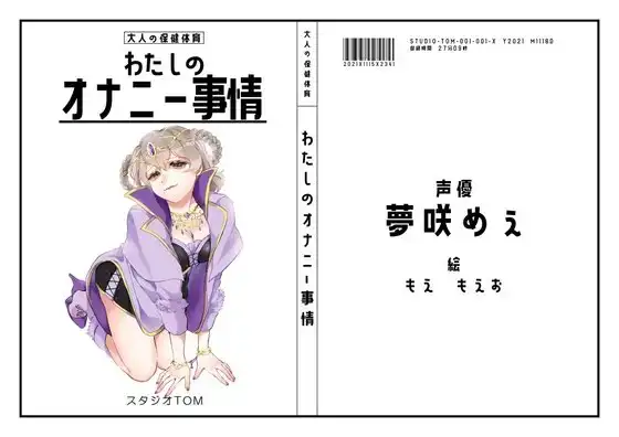 サンプル2