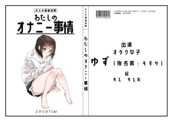 サンプル2
