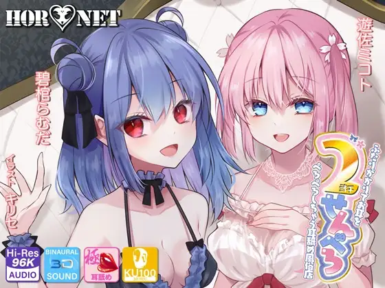 サンプル2