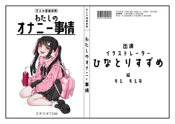 サンプル2