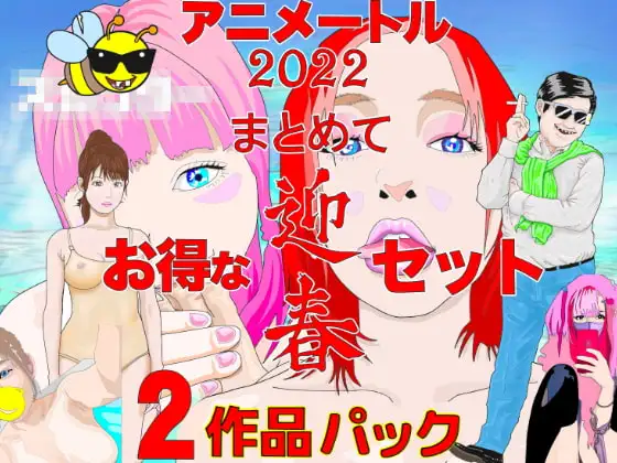 サンプル2