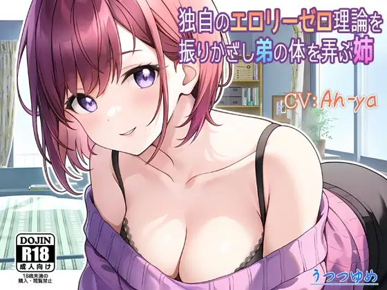 サンプル2