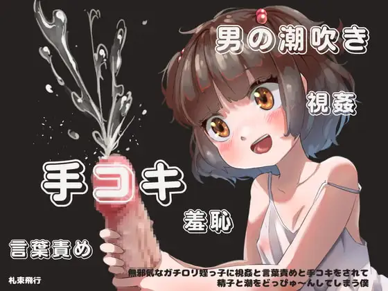 サンプル2