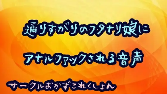 サンプル2
