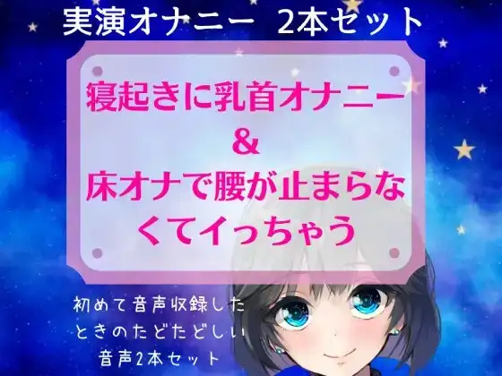 サンプル2