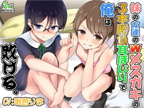 サンプル2