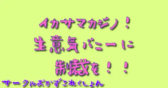 サンプル2