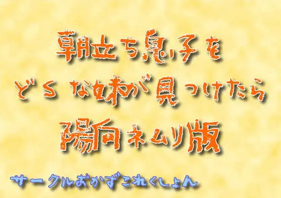 サンプル2