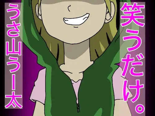 サンプル2