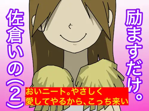 サンプル2