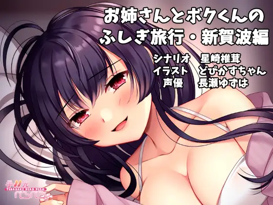 サンプル2
