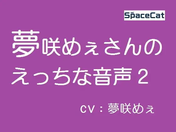 サンプル2