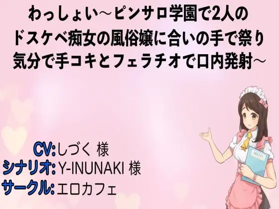 サンプル2