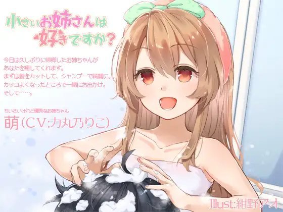 サンプル2