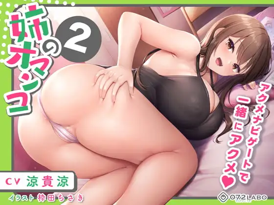 サンプル2