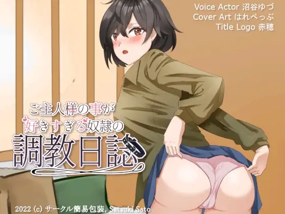 サンプル2