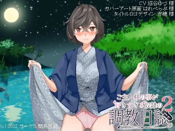 サンプル2
