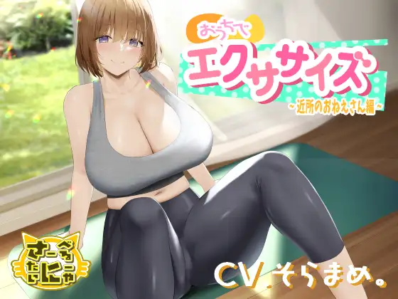 サンプル2
