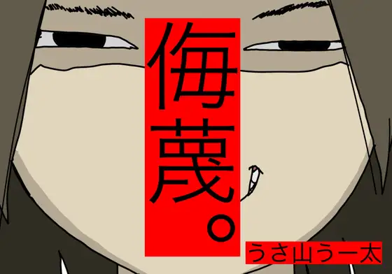 サンプル2