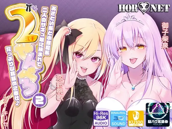 サンプル2