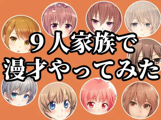 サンプル2