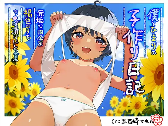 サンプル2
