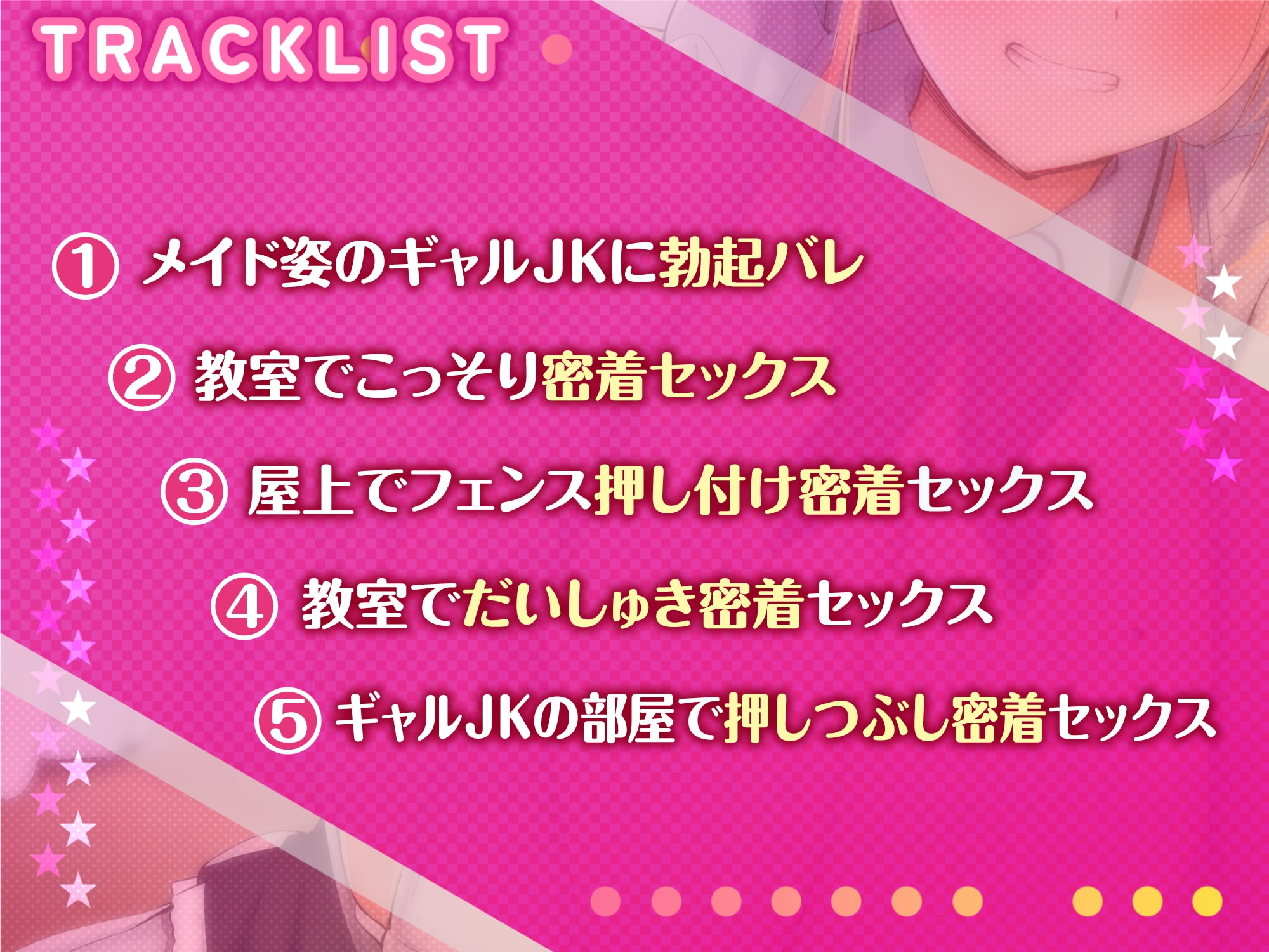 サンプル4