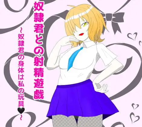 サンプル2