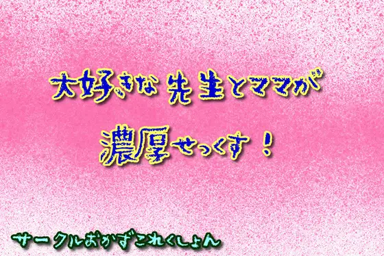 サンプル2