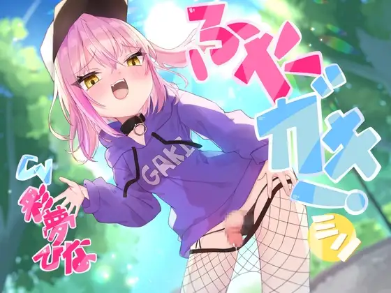 サンプル2