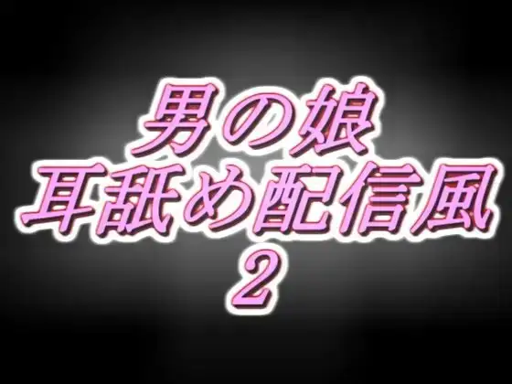 サンプル2