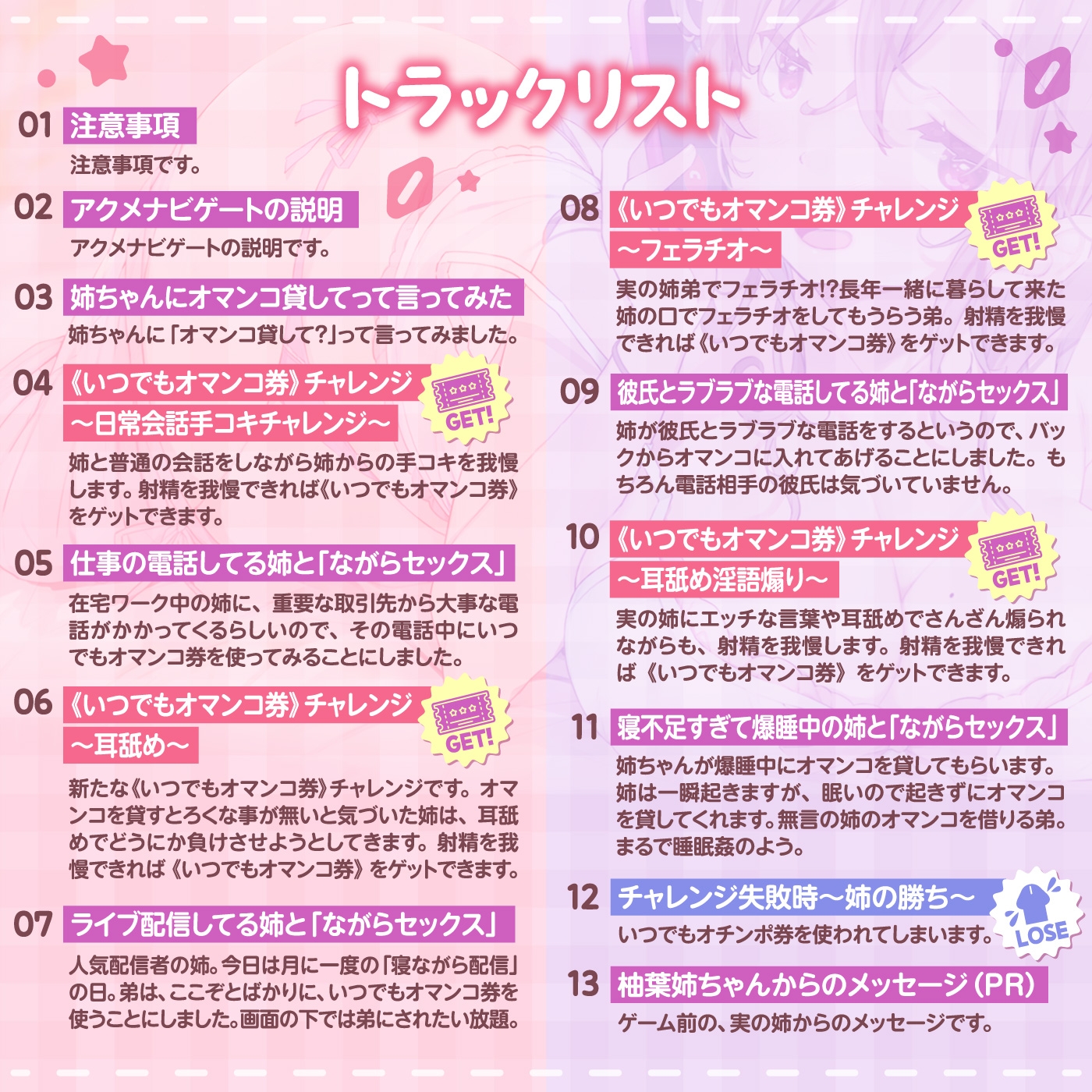 サンプル5
