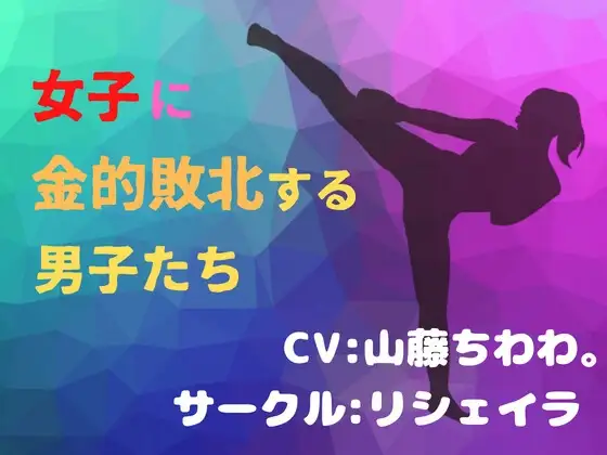 サンプル2