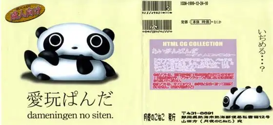 サンプル1