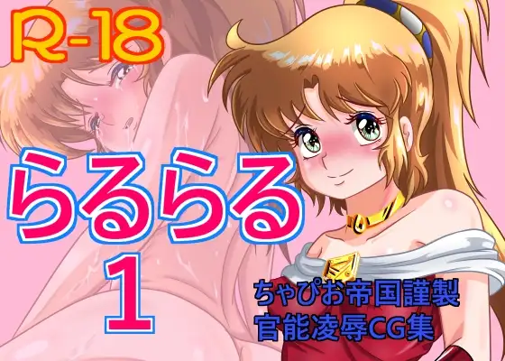 サンプル1