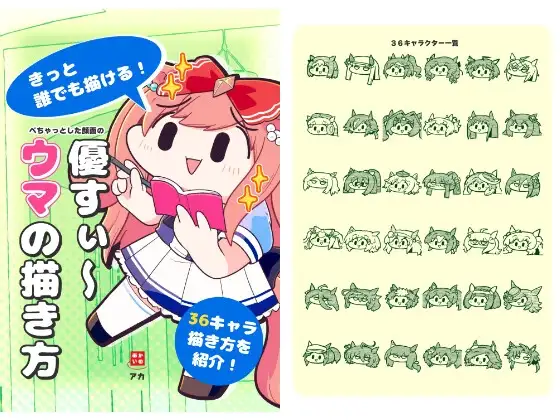 サンプル1