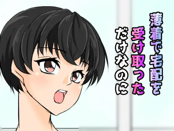 サンプル2
