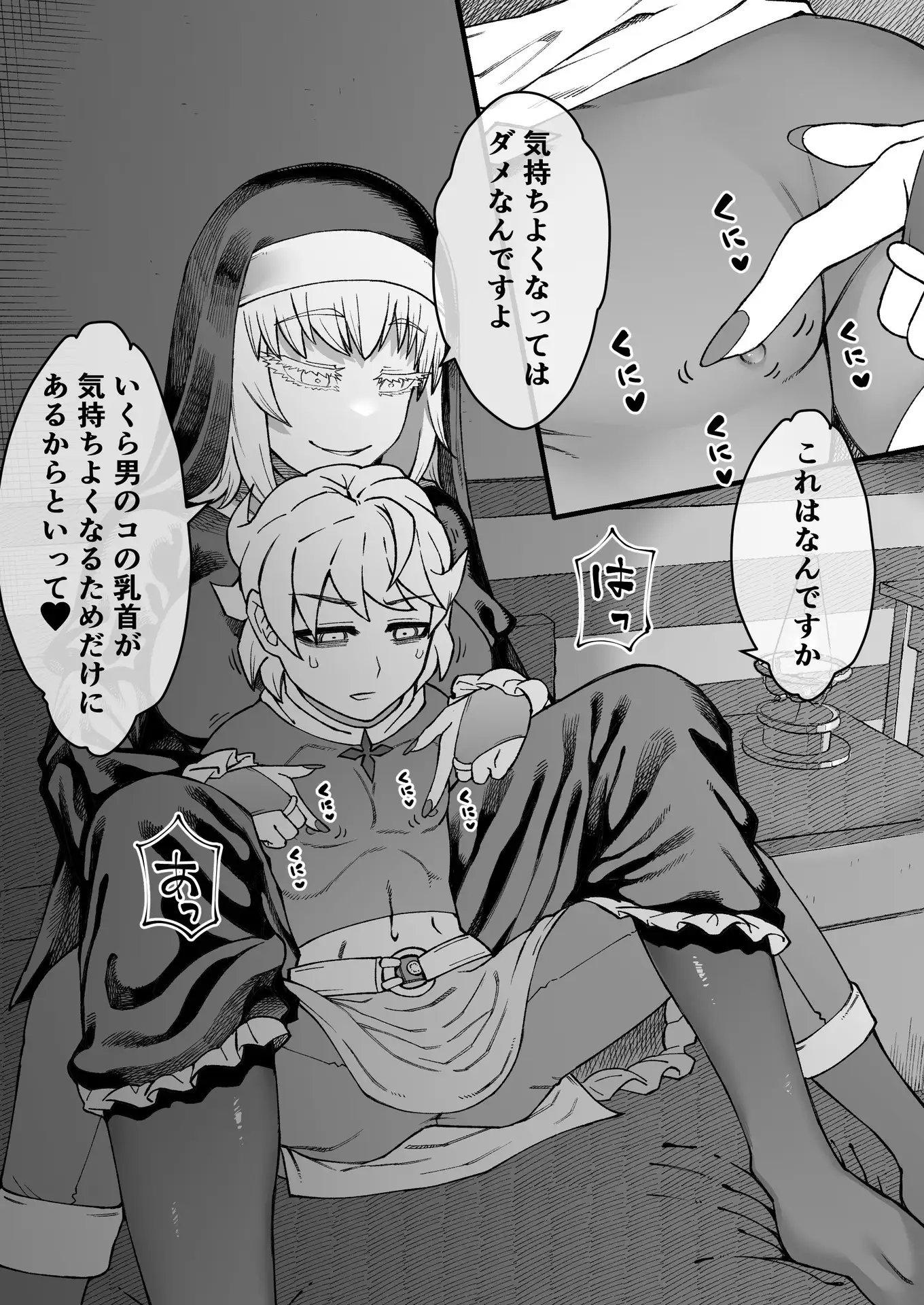 サンプル7