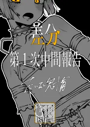 サンプル1