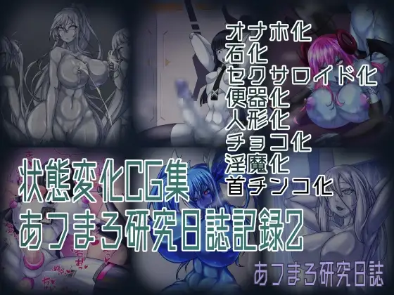 サンプル2