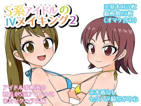 サンプル1