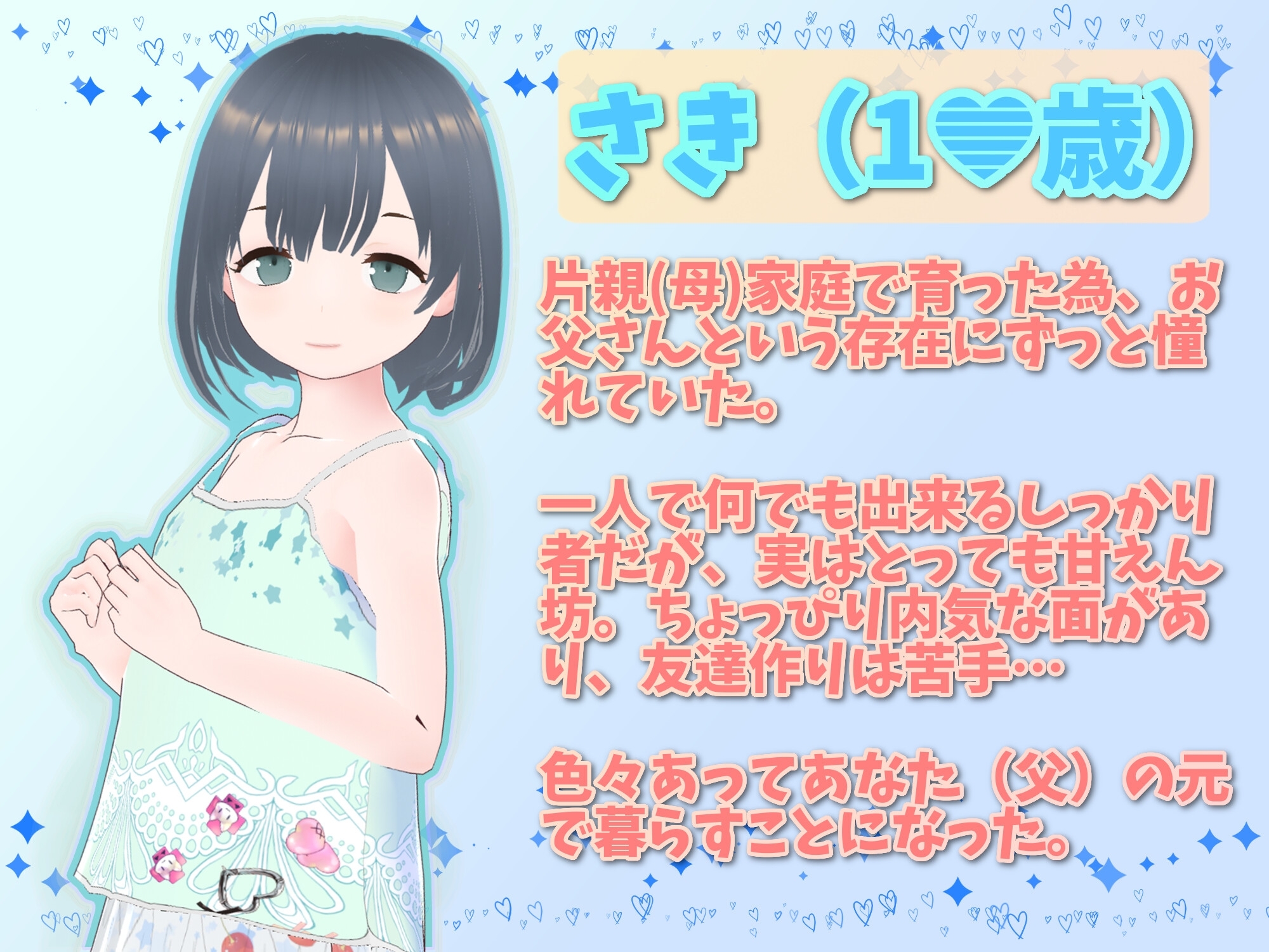 サンプル2