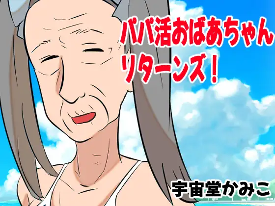 サンプル1